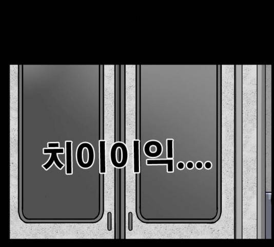 후유증 24화 6