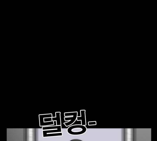 후유증 24화 7