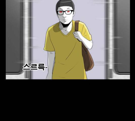 후유증 24화 8