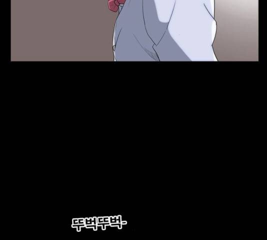 후유증 24화 10