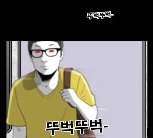 후유증 24화 11