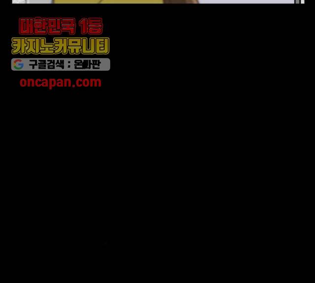 후유증 24화 12