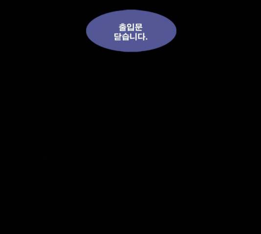 후유증 24화 13