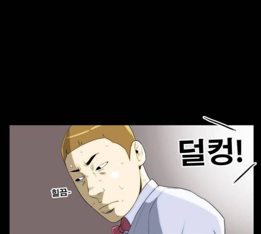 후유증 24화 14