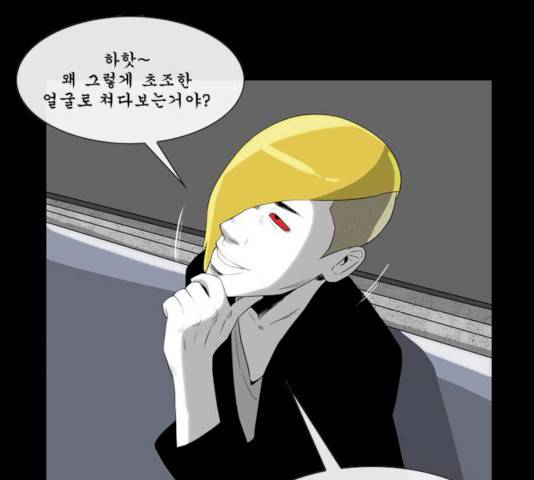 후유증 24화 19