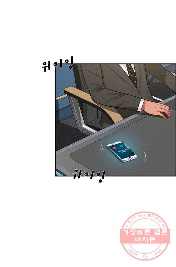 로드 오브 머니 57화 7