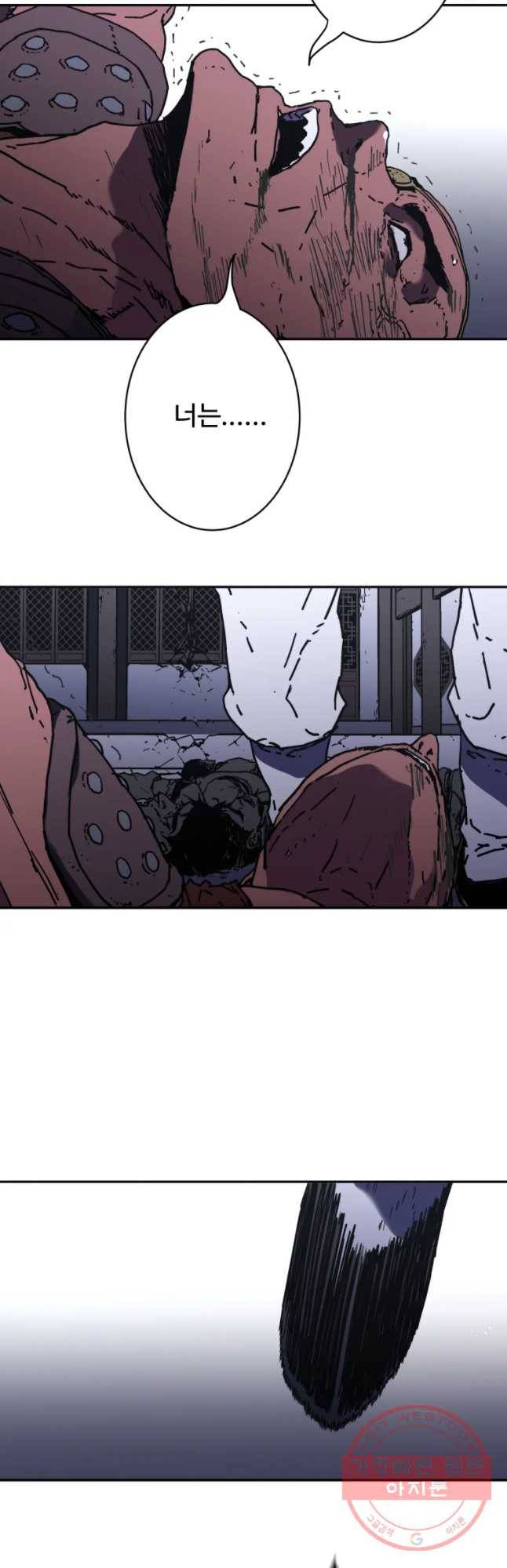 아비무쌍 185화 3