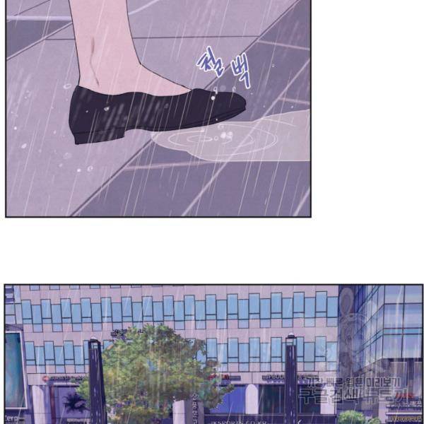 익애 ~봉황애사~ 111화 4