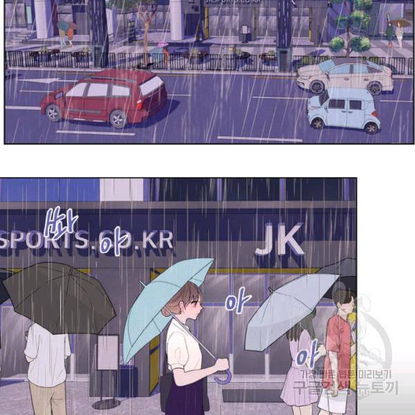 익애 ~봉황애사~ 111화 5