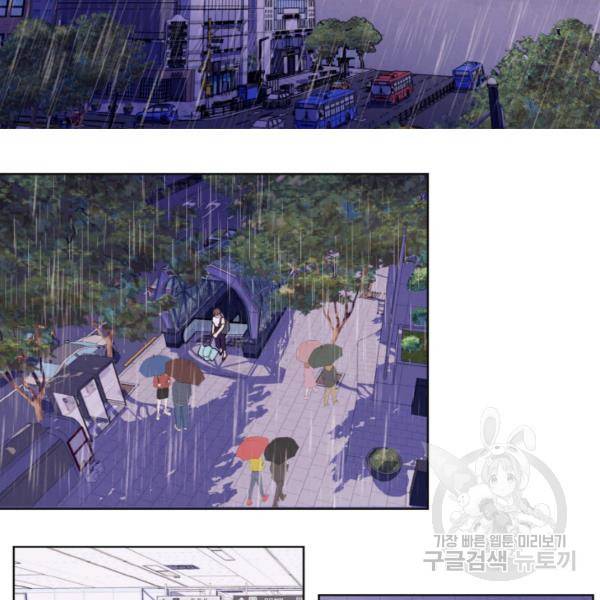 익애 ~봉황애사~ 111화 11