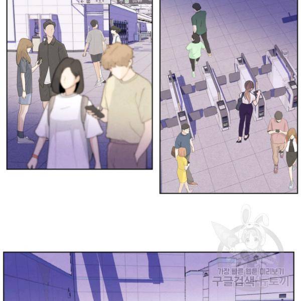 익애 ~봉황애사~ 111화 12