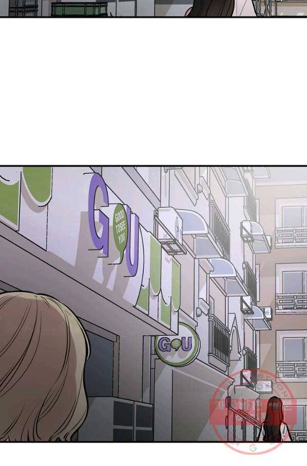 스마트폰 중독자 36화 7