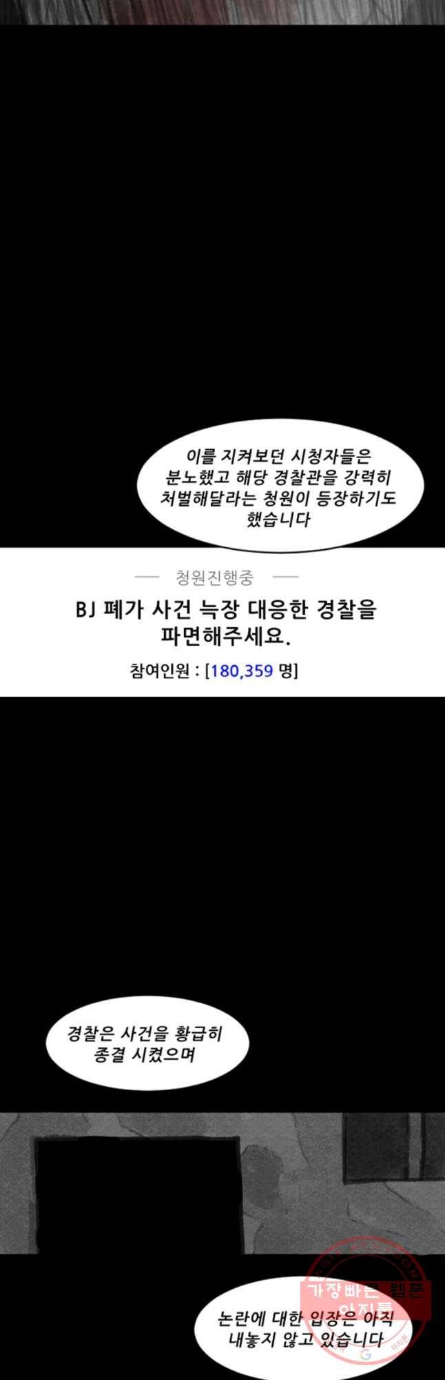 해피하우스 11화 사과 11