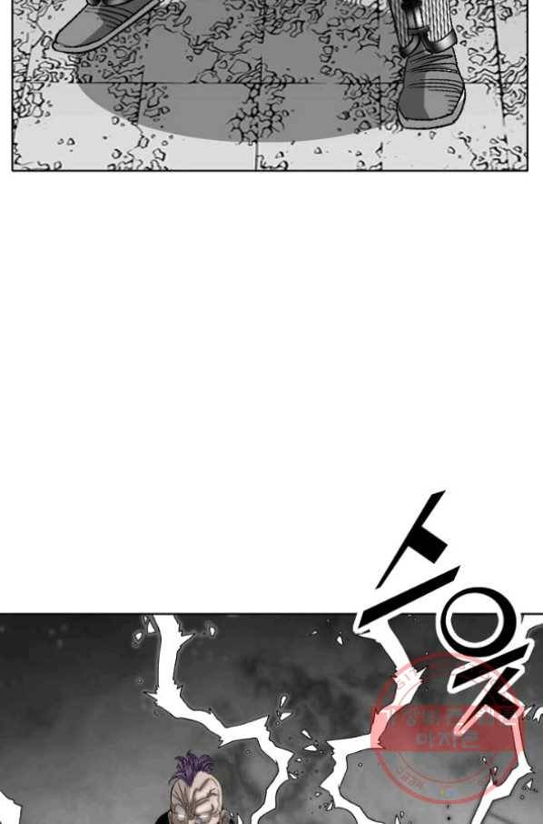 괴 205화 13