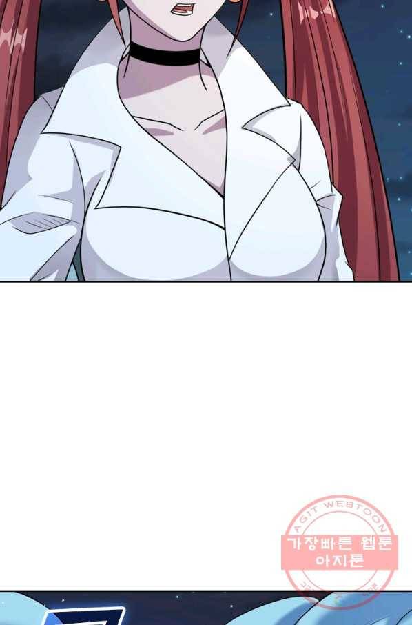 보스몹은 죽을수록 강해진다 55화 12