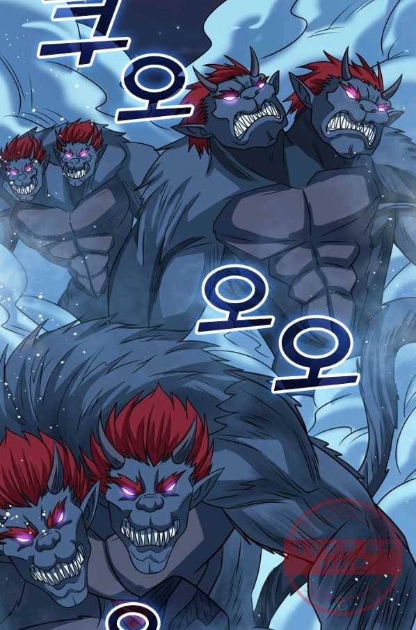 보스몹은 죽을수록 강해진다 55화 13