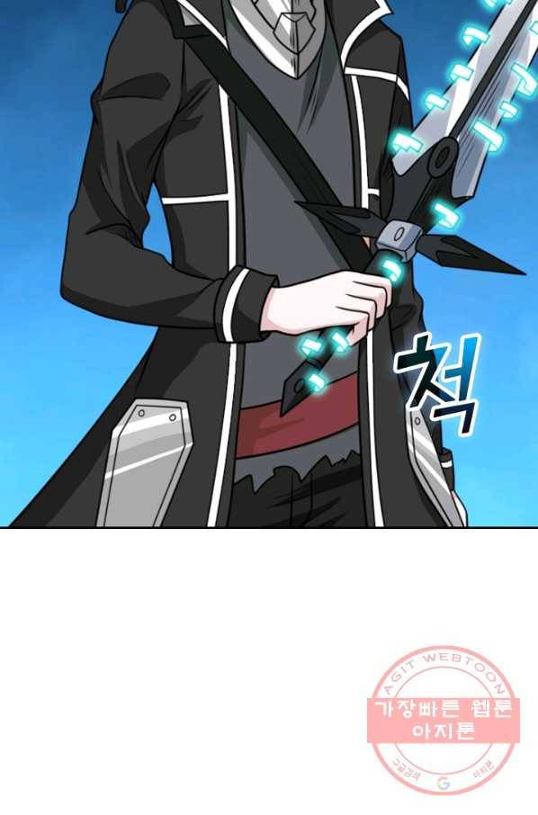 보스몹은 죽을수록 강해진다 55화 22