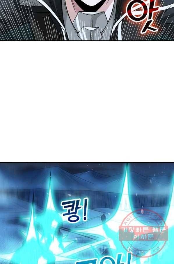 보스몹은 죽을수록 강해진다 55화 30
