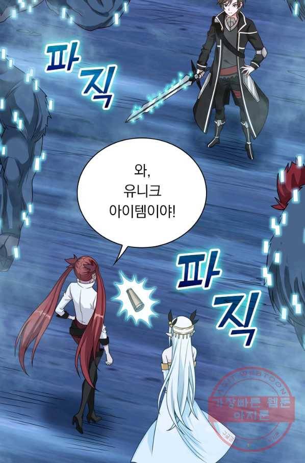 보스몹은 죽을수록 강해진다 55화 35