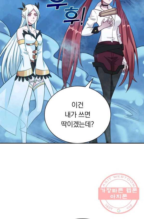 보스몹은 죽을수록 강해진다 55화 37