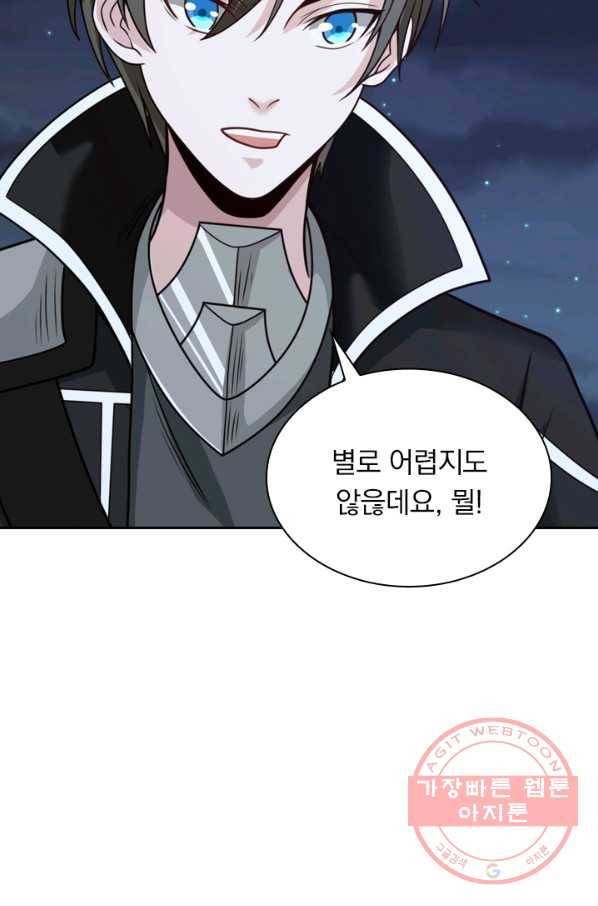보스몹은 죽을수록 강해진다 55화 40
