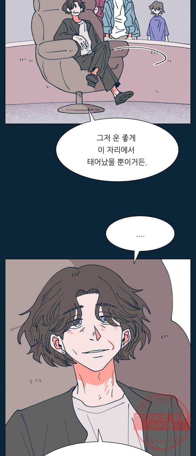 숲속의 담 89화 10