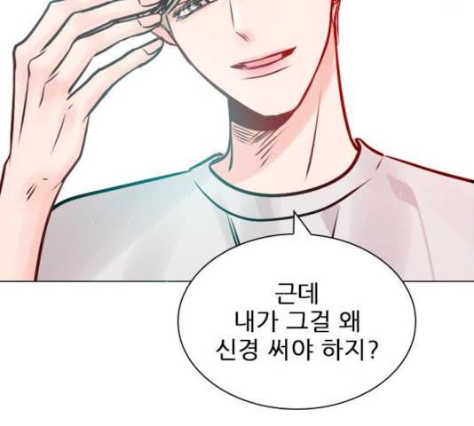 플레이, 플리 52화 8
