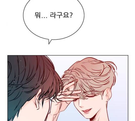 플레이, 플리 52화 12