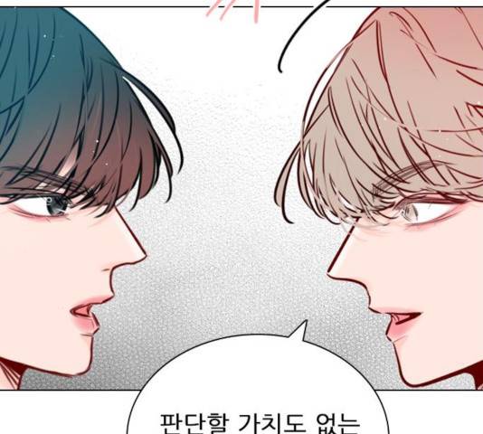 플레이, 플리 52화 23