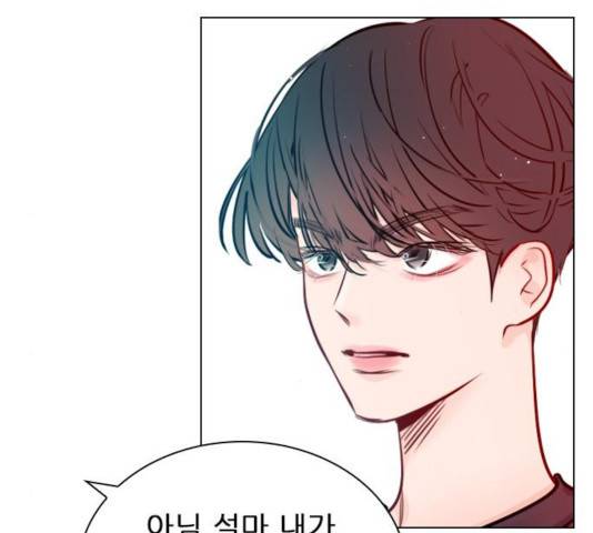 플레이, 플리 52화 31