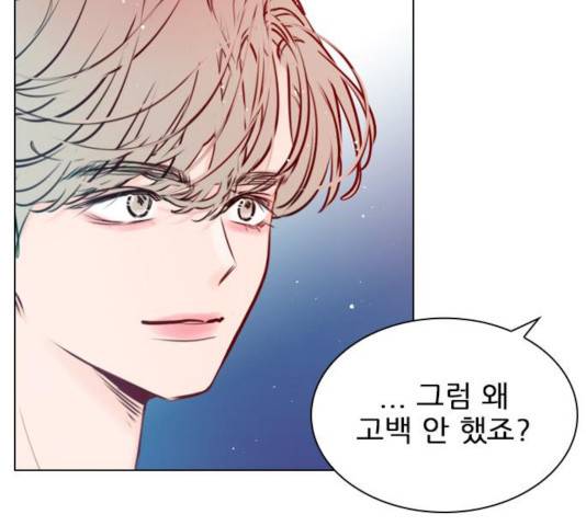 플레이, 플리 52화 33