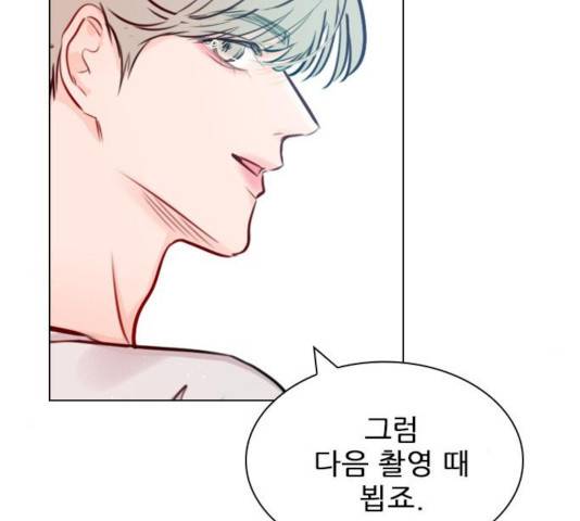 플레이, 플리 52화 50