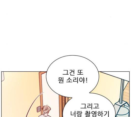 플레이, 플리 52화 52