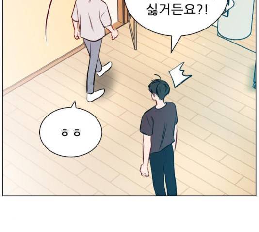 플레이, 플리 52화 53