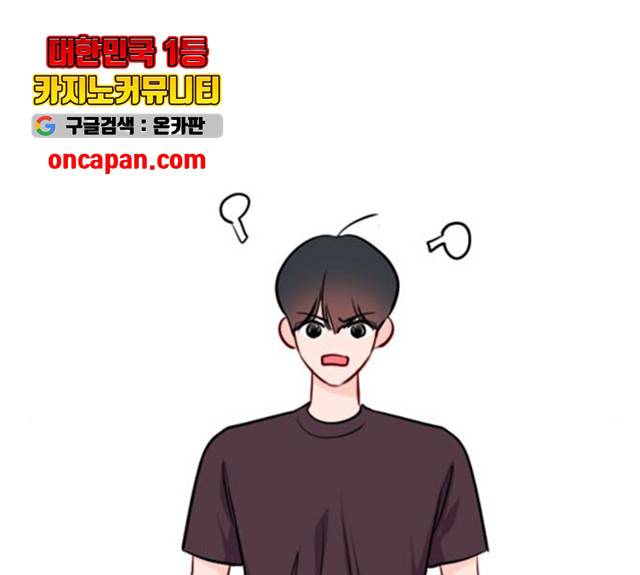 플레이, 플리 52화 54