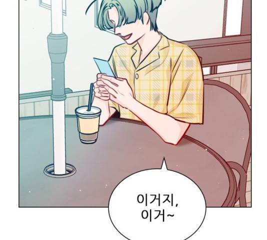 플레이, 플리 52화 68