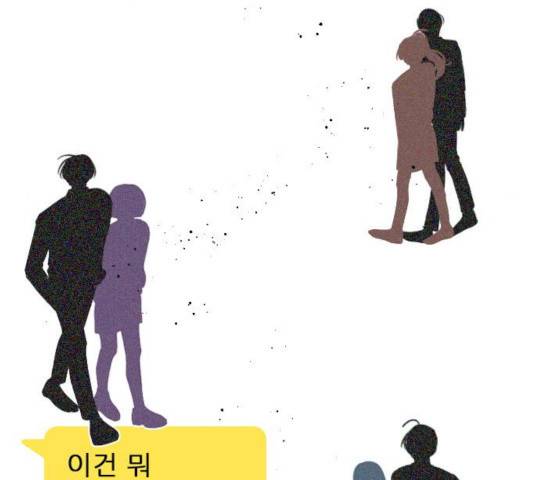 플레이, 플리 52화 76