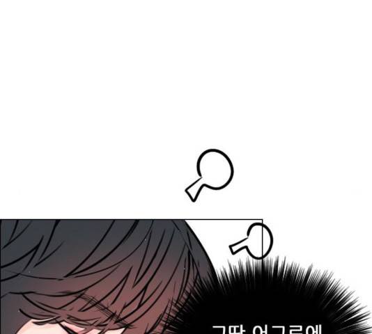 플레이, 플리 52화 113