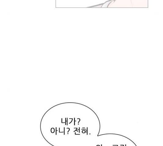 플레이, 플리 52화 120