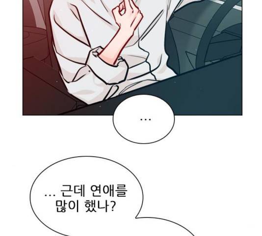 플레이, 플리 52화 122