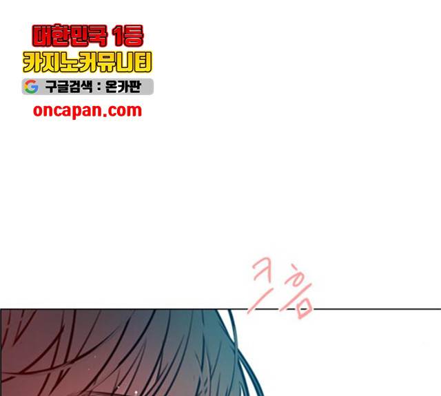 플레이, 플리 52화 137