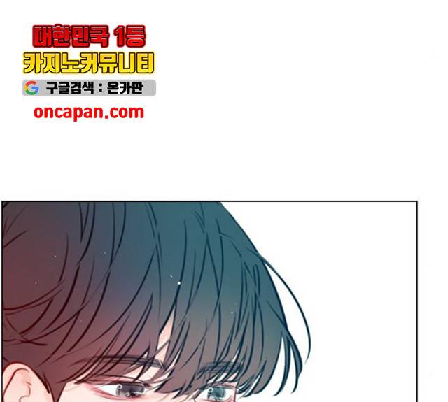 플레이, 플리 52화 146