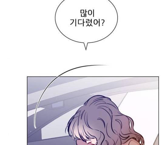 플레이, 플리 52화 158