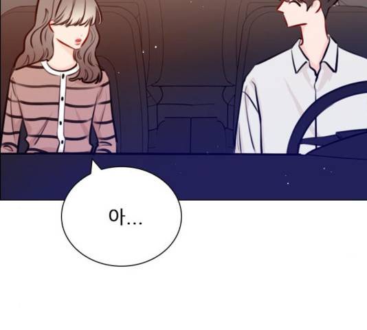 플레이, 플리 52화 161