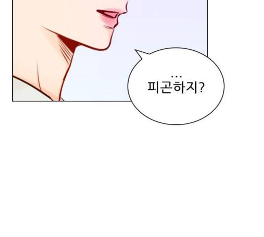 플레이, 플리 52화 163
