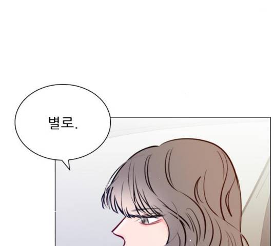 플레이, 플리 52화 164