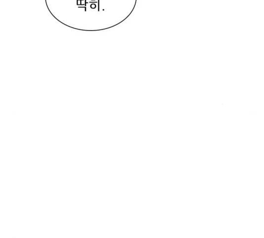 플레이, 플리 52화 168