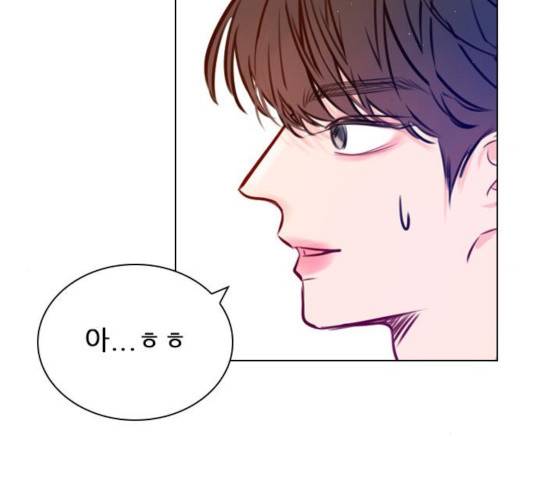 플레이, 플리 52화 170