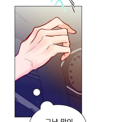 플레이, 플리 52화 172