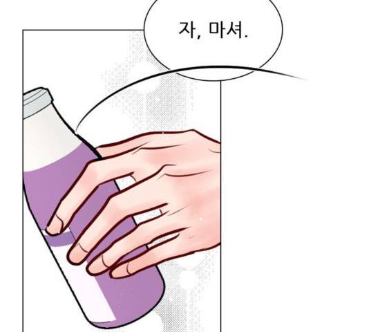 플레이, 플리 52화 177
